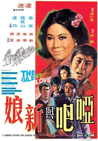 The Silent Love Poster of The Silent Love