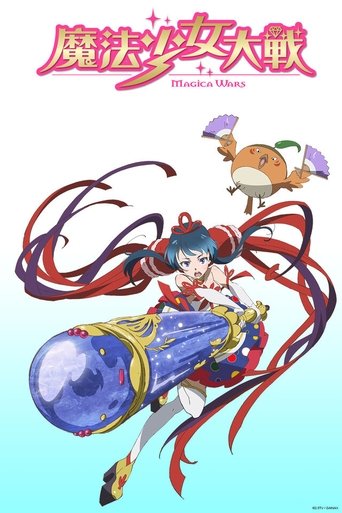 Magica Wars Poster of Magica Wars