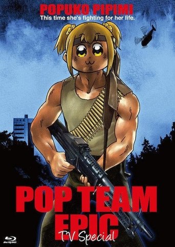 POP TEAM EPIC TV SPECIAL Poster of POP TEAM EPIC TV SPECIAL