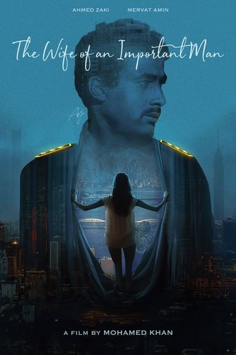 The Wife of an Important Man Poster of The Wife of an Important Man