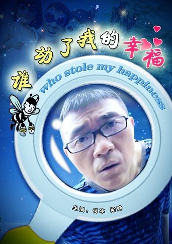 Who Stole My Happiness Poster of Who Stole My Happiness
