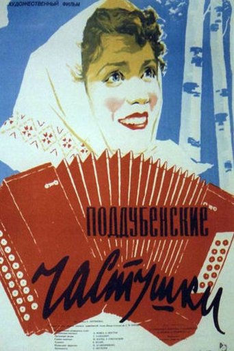 Poddubensky Ditties Poster of Poddubensky Ditties