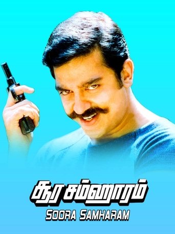 Soora Samhaaram Poster of Soora Samhaaram