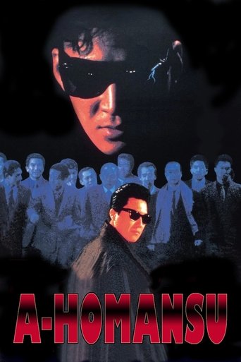 A Homance Poster of A Homance