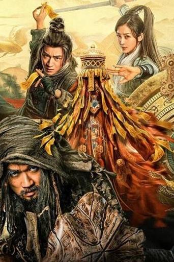 The Thousand Faces of Feijia Poster of The Thousand Faces of Feijia