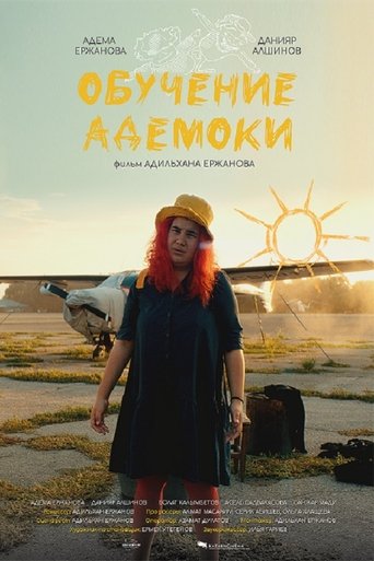 Ademoka’s Education Poster of Ademoka’s Education
