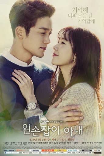 Left-Handed Wife Poster of Left-Handed Wife