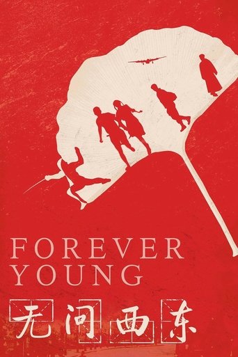 Forever Young Poster of Forever Young