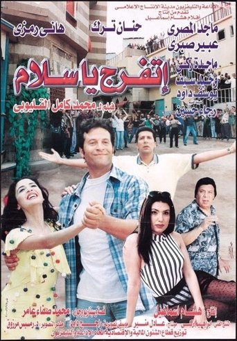 Look & Admire Poster of Look & Admire