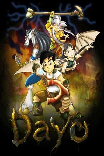 The Wanderer Poster of The Wanderer