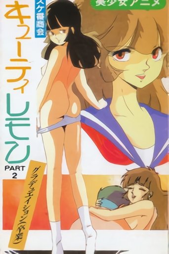 Sukeban Shokai Cutie Lemon Poster of Sukeban Shokai Cutie Lemon