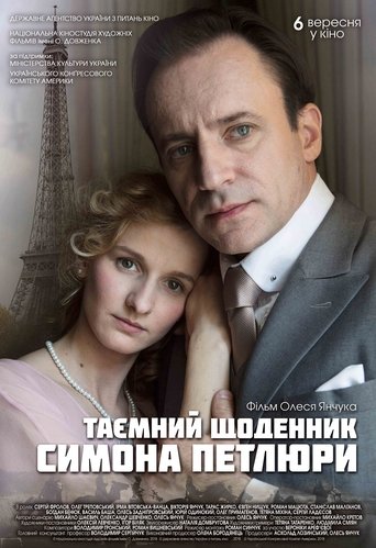 The Secret Diary of Symon Petliura Poster of The Secret Diary of Symon Petliura