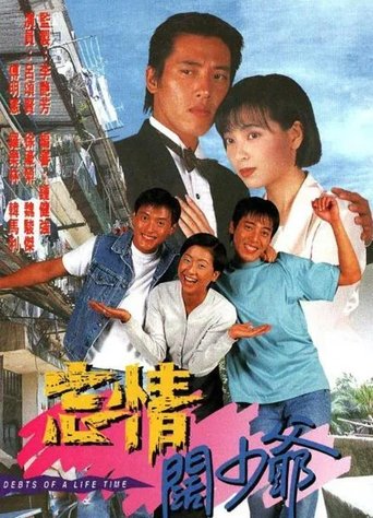 Debts Of A Life Time Poster of Debts Of A Life Time