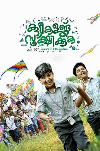 Kuttikalundu Sookshikkuka Poster of Kuttikalundu Sookshikkuka