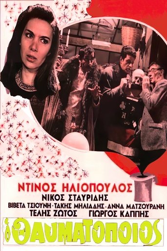 The Miracle Worker Poster of The Miracle Worker
