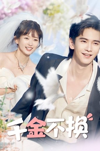The True Heiress Poster of The True Heiress