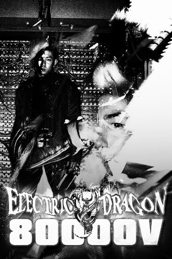Electric Dragon 80000V Poster of Electric Dragon 80000V