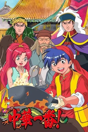 Cooking Master Boy Poster of Cooking Master Boy
