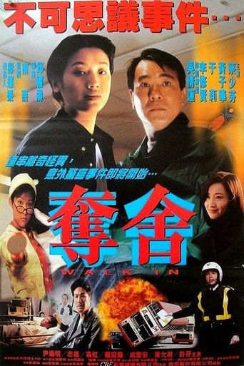 Walk In Poster of Walk In