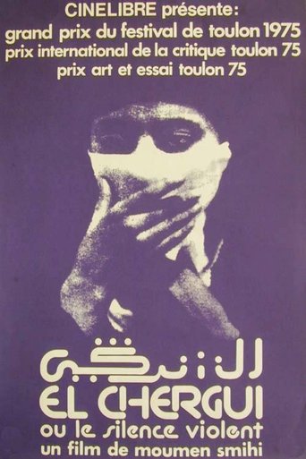 The East Wind Poster of The East Wind