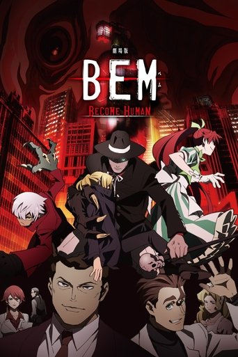 BEM: BECOME HUMAN Poster of BEM: BECOME HUMAN