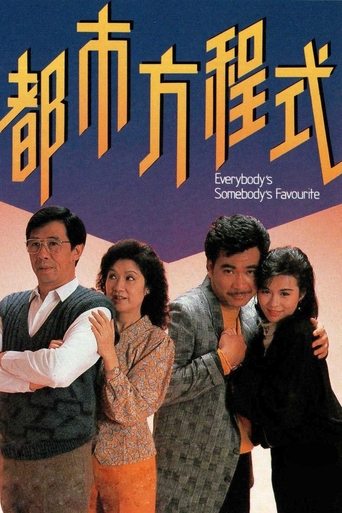 Everybody's Somebody's Favourite Poster of Everybody's Somebody's Favourite