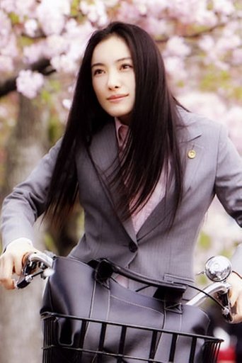 The Lawyer of Shimane Poster of The Lawyer of Shimane