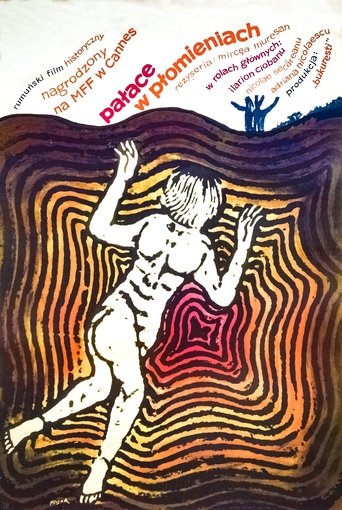 The Uprising Poster of The Uprising