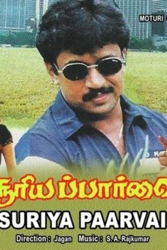 Suriya Paarvai Poster of Suriya Paarvai