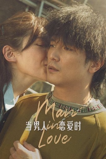 Man in Love Poster of Man in Love