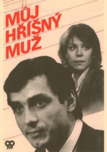 Můj hříšný muž Poster of Můj hříšný muž
