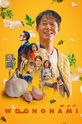 Woongnami Poster of Woongnami