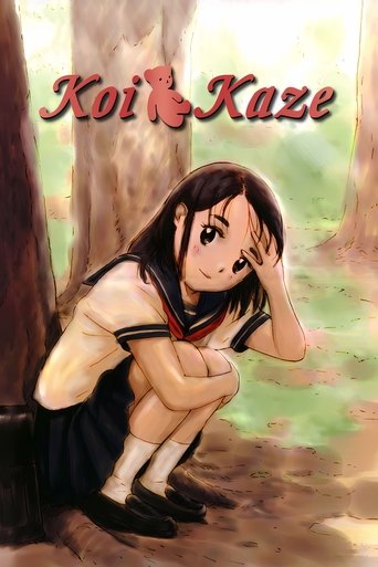 Koi Kaze Poster of Koi Kaze
