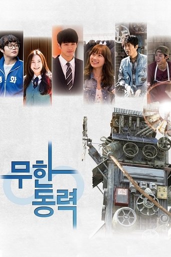 Infinite Power Poster of Infinite Power