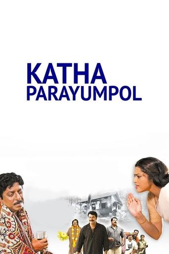 Katha Parayumbol Poster of Katha Parayumbol