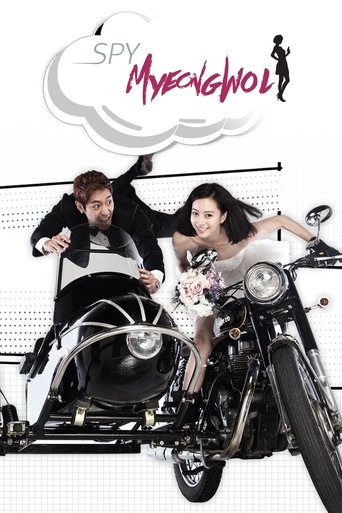 Spy MyeongWol Poster of Spy MyeongWol