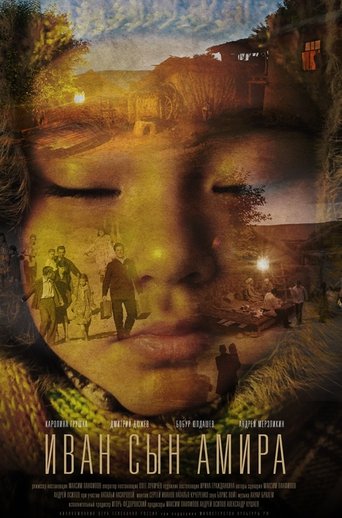 Ivan, Son Of Amir Poster of Ivan, Son Of Amir