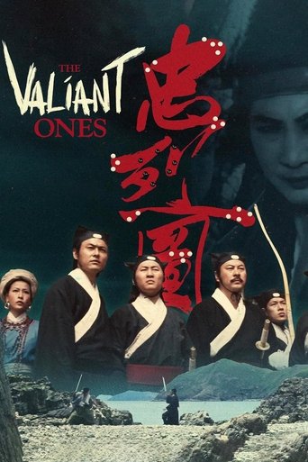 The Valiant Ones Poster of The Valiant Ones