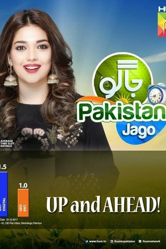 Jago Pakistan Jago Poster of Jago Pakistan Jago