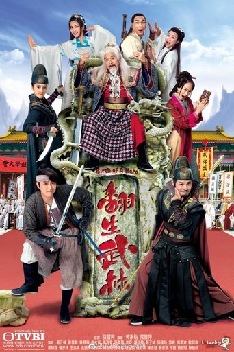 Birth of a Hero Poster of Birth of a Hero