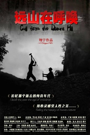 Call from the Distant Hill Poster of Call from the Distant Hill