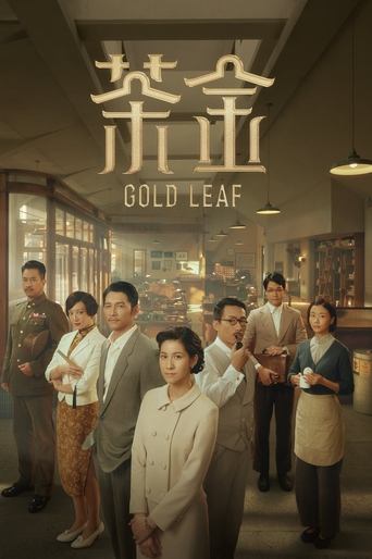 Gold Leaf Poster of Gold Leaf