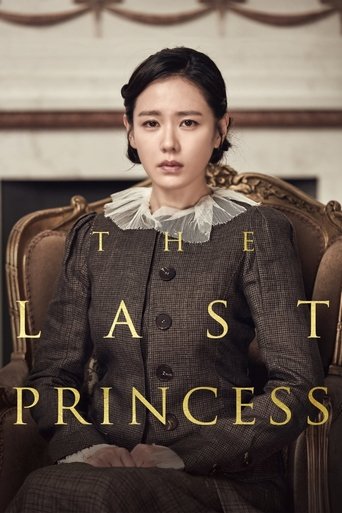 The Last Princess Poster of The Last Princess
