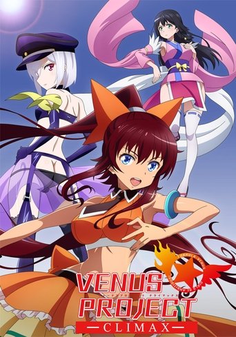 Venus Project: Climax Poster of Venus Project: Climax