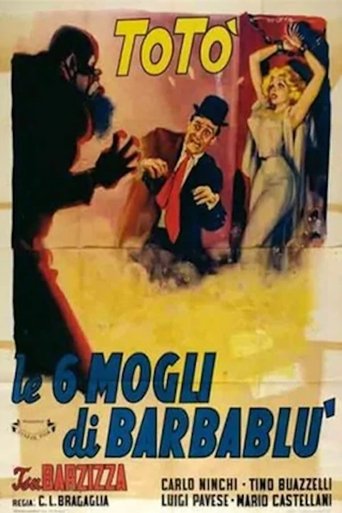 Le sei mogli di Barbablù Poster of Le sei mogli di Barbablù