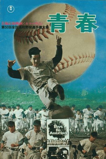 Youth: The 50th National High School Baseball Tournament Poster of Youth: The 50th National High School Baseball Tournament