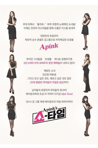 Apink's Showtime Poster of Apink's Showtime