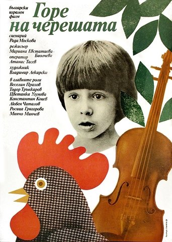 Up in the Cherry Tree Poster of Up in the Cherry Tree
