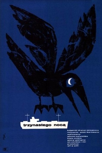 The Night of 13th Poster of The Night of 13th