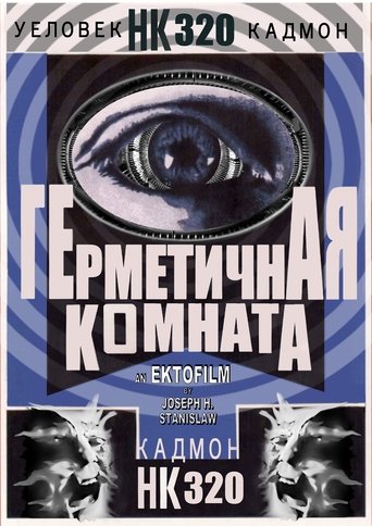 Hermetica Komhata HK320 Poster of Hermetica Komhata HK320